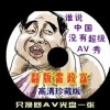 word文档的音标怎么打不出来